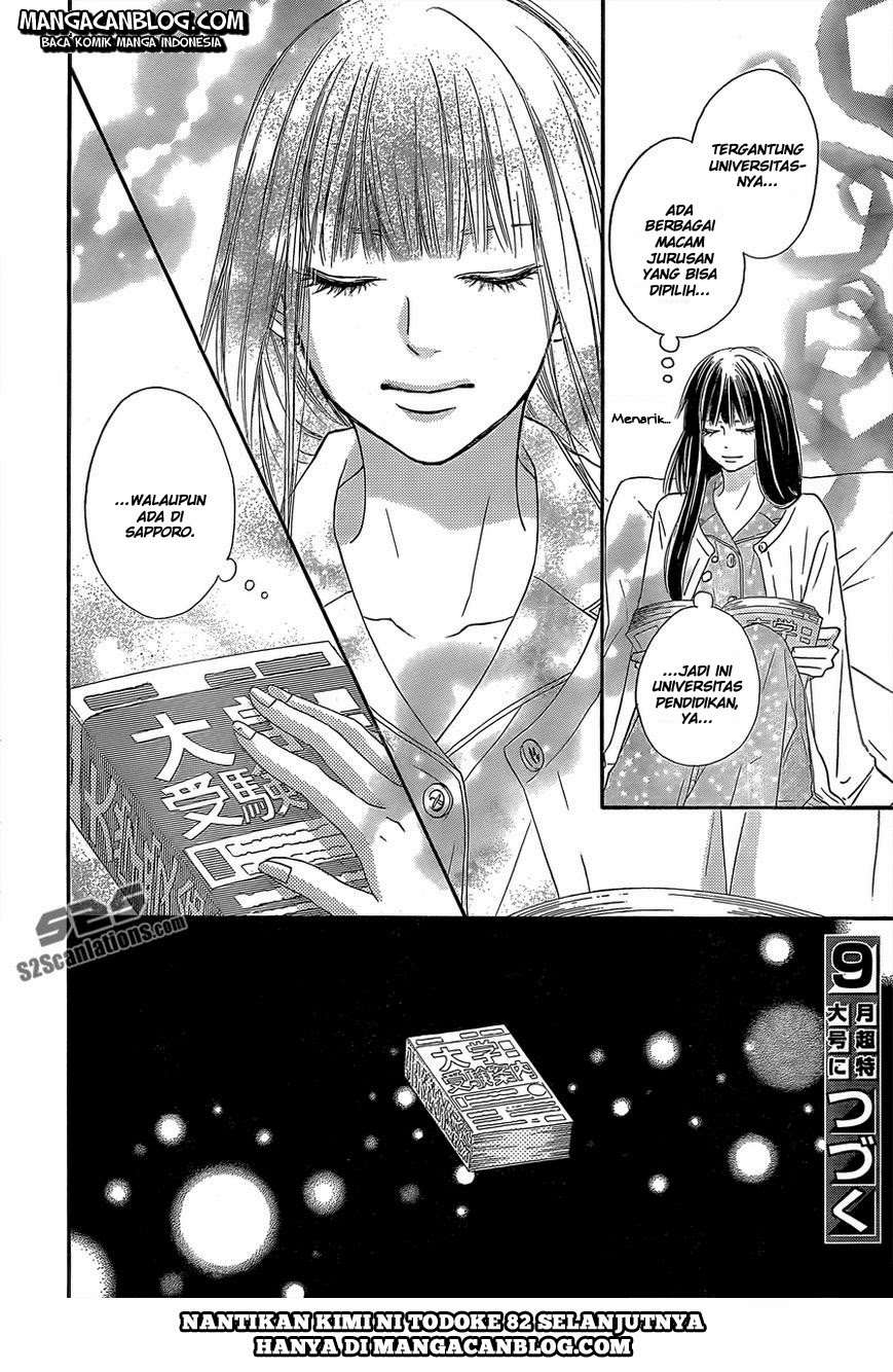 Kimi ni Todoke chapter 81